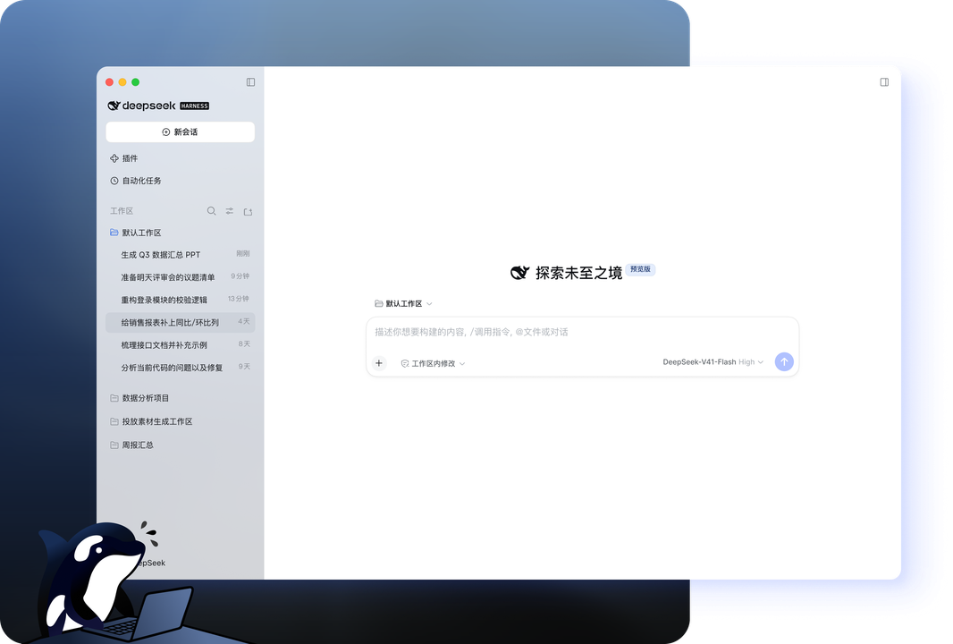 DeepSeek AI多头潜在注意力MLA显存优化