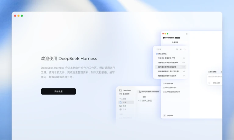 DeepSeek R1深度思考模型数理逻辑推导