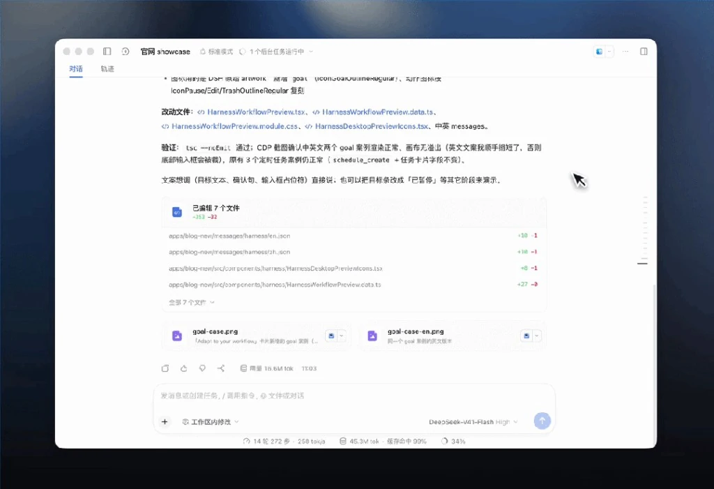 DeepSeek网页版入口128K超长文档精读